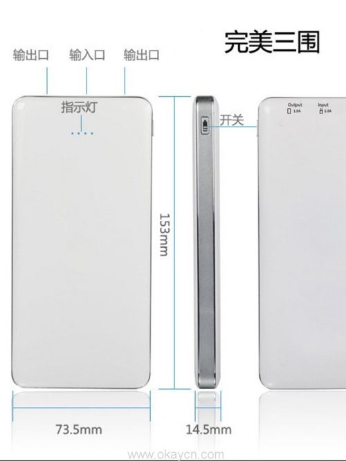rechargeable-power-bank-12000mah-03